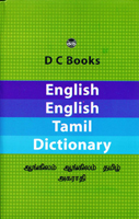 English English Tamil Dictionary