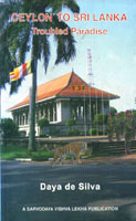Ceylon to Sri Lanka